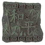 Image of ALAB. GARDEN WALL PLAQUE